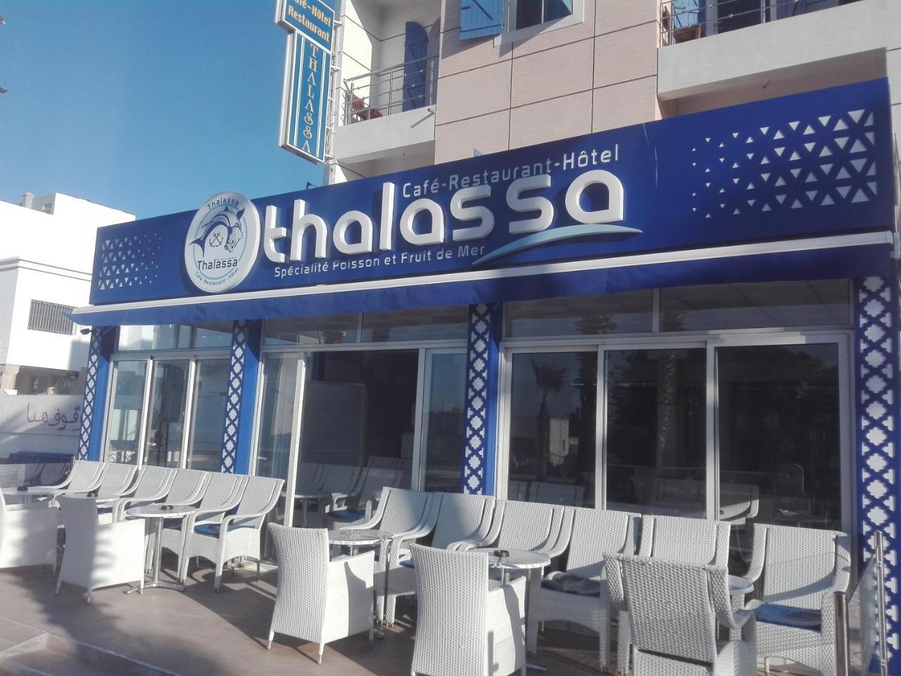 Thalassa Bed and Breakfast Oualidia Εξωτερικό φωτογραφία